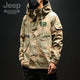 Jeep Military Jacket