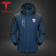 Tesla Waterproof Wind Jacket